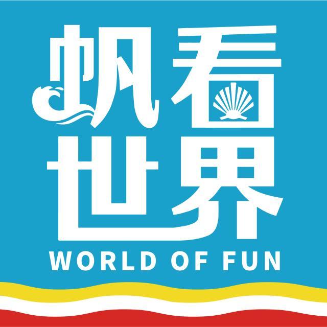 1622187911454099394.jpg 帆看世界.jpg